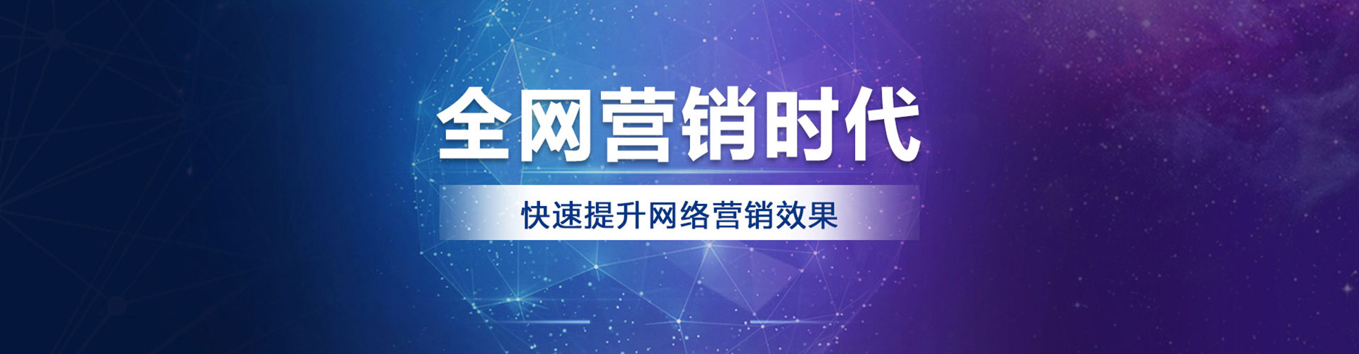 茂南sem广告