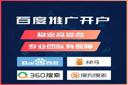 实战案例：SEM代运营如何助力企业实现线上线下联动