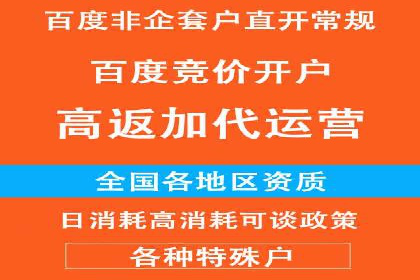 电商行业信息流广告的创意与执行