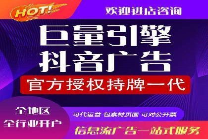 案例分享：如何通过信息流开户实现高返点