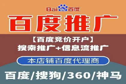 案例剖析：网络推广开户策略解析